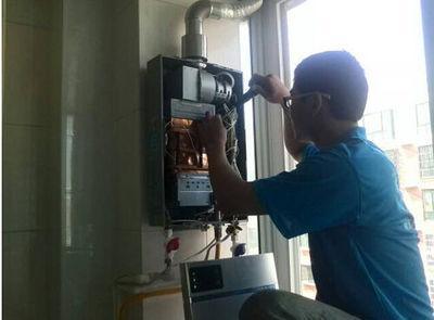 锦州市丹普热水器上门维修案例
